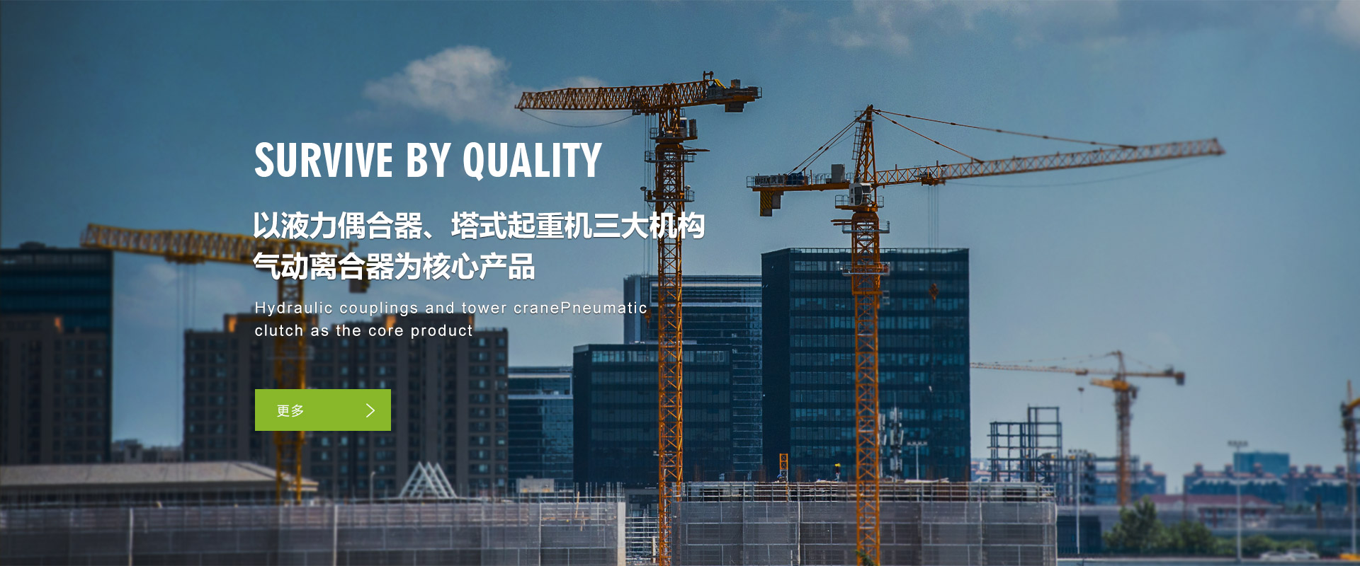 東莞市星通機(jī)電設(shè)備有限公司